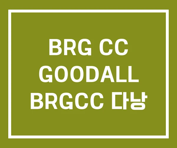 BRG CC GOODALL BRGCC 다낭